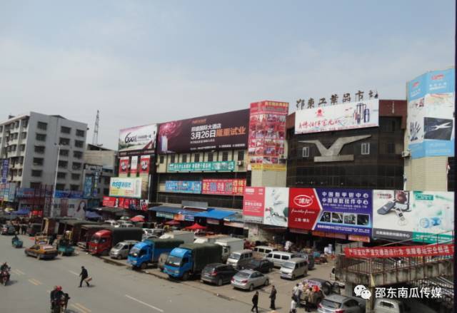 邵東國(guó)際商貿(mào)城最新消息,邵東國(guó)際商貿(mào)城最新消息全面解讀