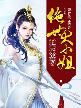 楚傲天李婉揚(yáng)最新篇章,楚傲天李婉揚(yáng)，最新篇章的傳奇