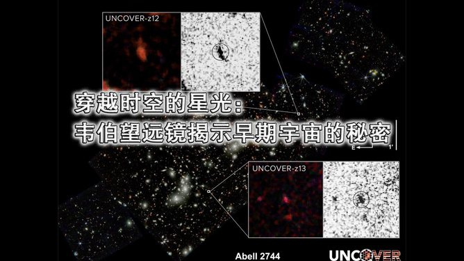 超時空穿越最新章節(jié),超時空穿越最新章節(jié)，探索未知宇宙的奧秘