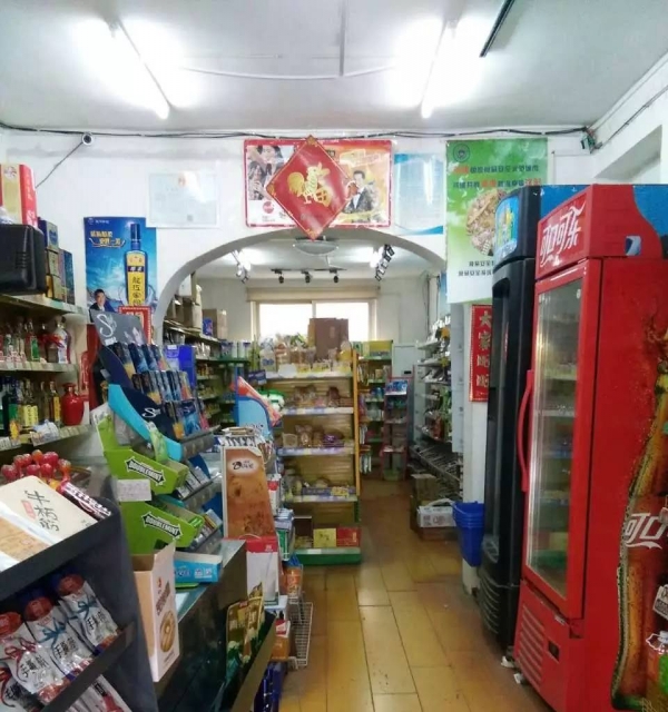 葫蘆島超市出兌最新消息,葫蘆島超市出兌最新消息，商業(yè)動態(tài)與未來展望