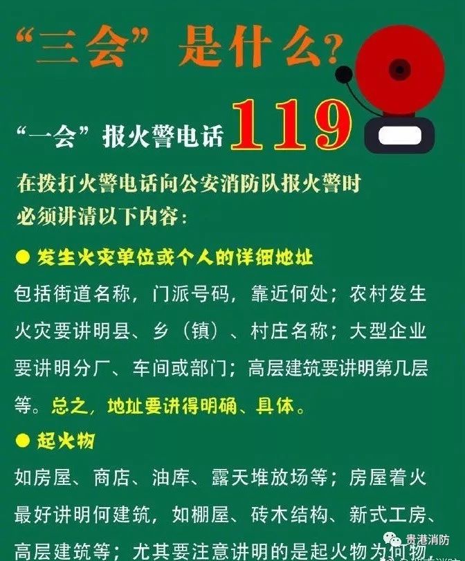 最新三懂三會(huì)四個(gè)能力,最新三懂三會(huì)四個(gè)能力建設(shè)，深化理解與實(shí)踐應(yīng)用