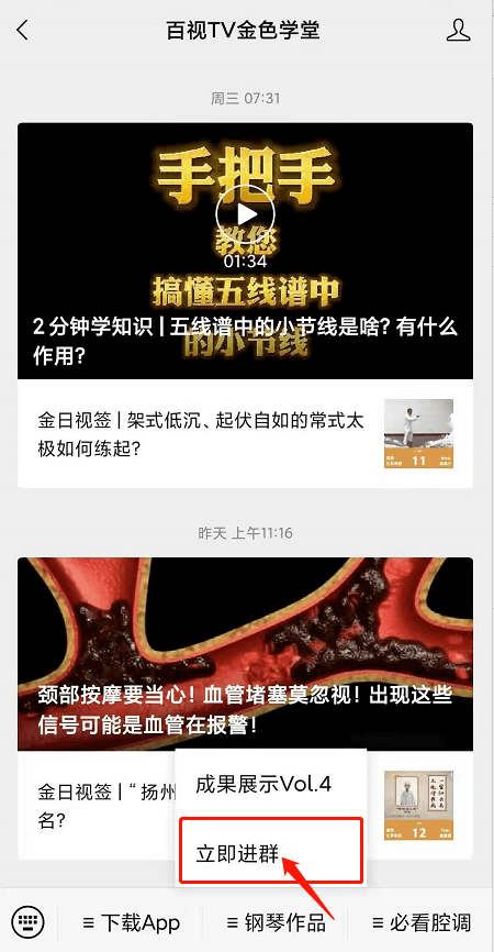 最新鋼琴微信群二維碼,最新鋼琴微信群二維碼，連接琴友，共享音樂之美