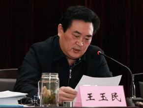 新鄉(xiāng)市王玉民最新消息,新鄉(xiāng)市王玉民最新消息，一位城市發(fā)展的領(lǐng)航者