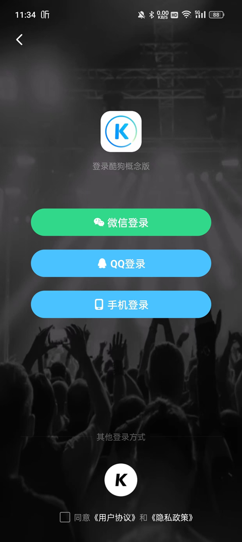 酷狗官方下載最新版,酷狗音樂(lè)官方下載最新版，一站式音樂(lè)體驗(yàn)的新選擇