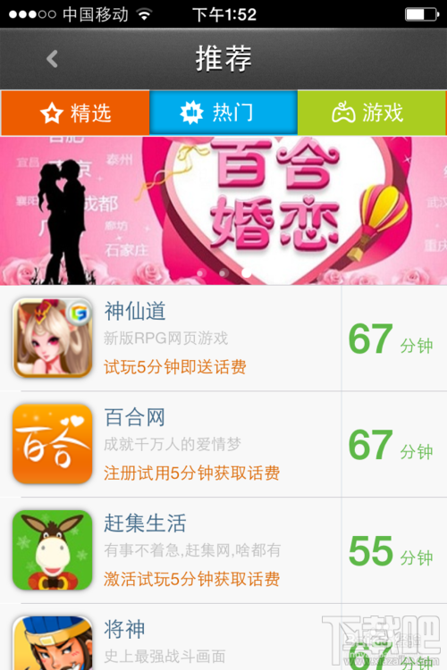 下載有信免費打電話最新版2015,免費打電話應用的新里程碑，下載有信最新版2015
