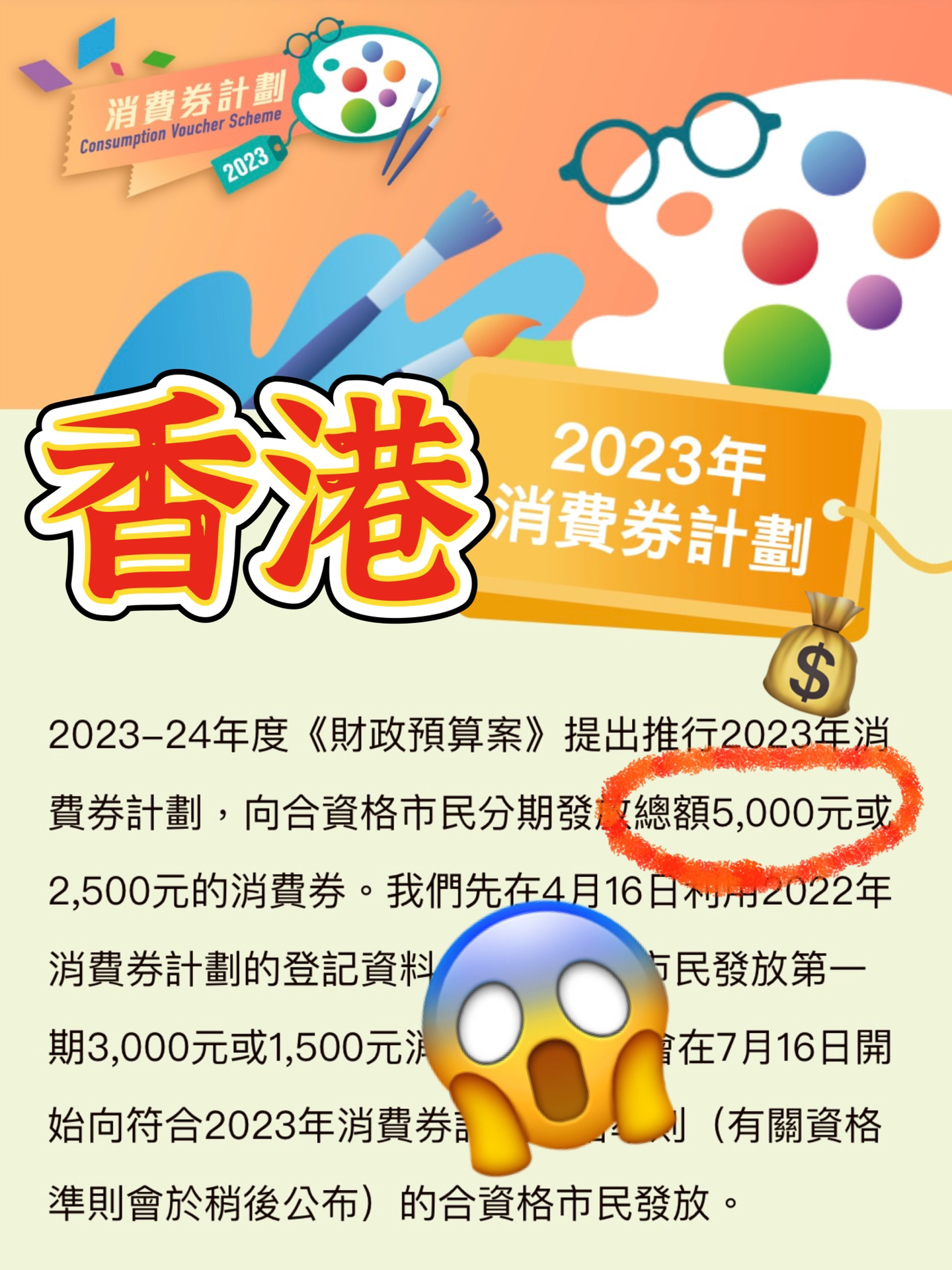 2023直播港澳臺(tái)最新一期,探索港澳臺(tái)，直播之旅的最新篇章——2023年全新解讀