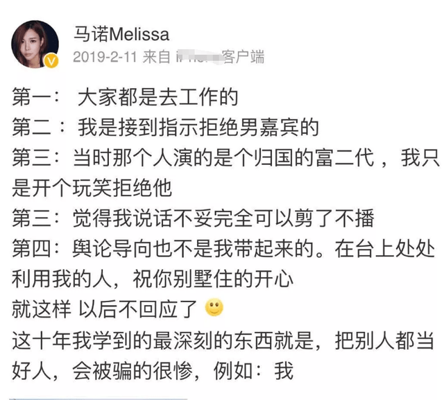 非誠勿擾最新一期8號(hào),非誠勿擾最新一期8號(hào)，深度解析一位引人注目的女嘉賓
