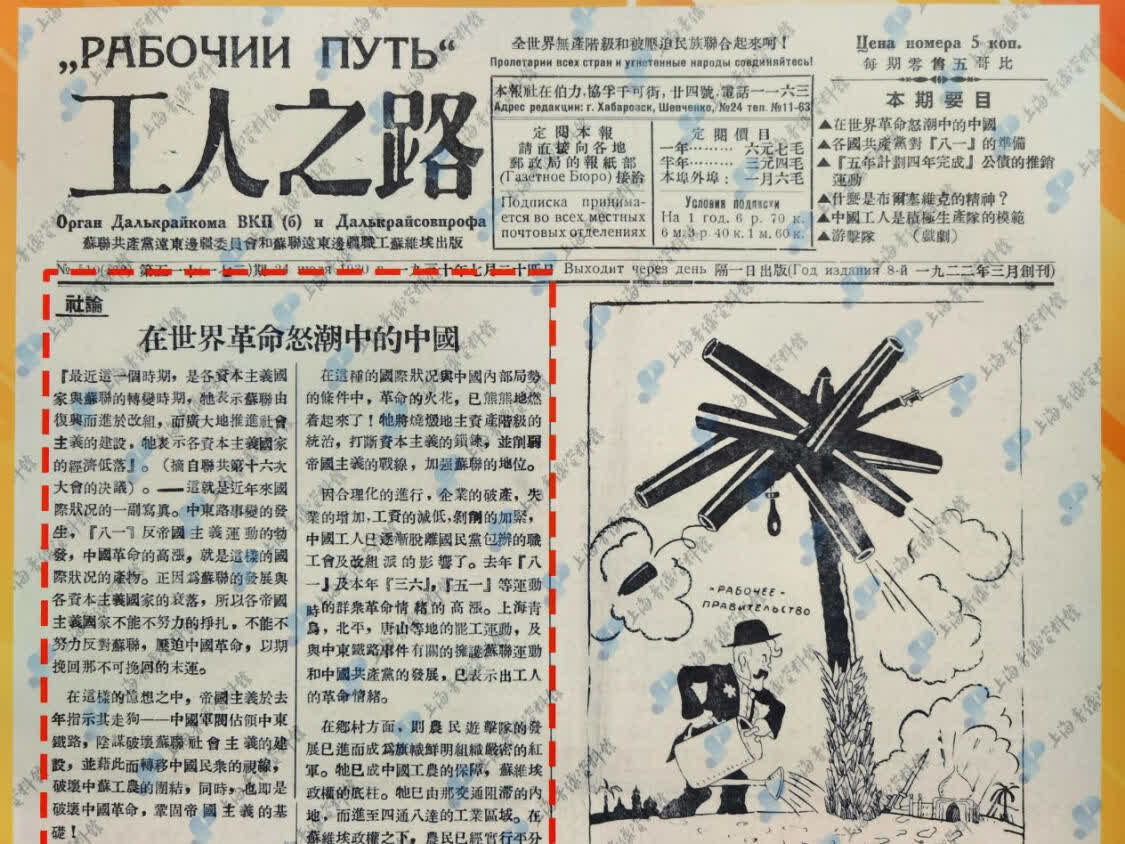 二四六期期期準免費資料,二四六期期期準免費資料，探索與啟示