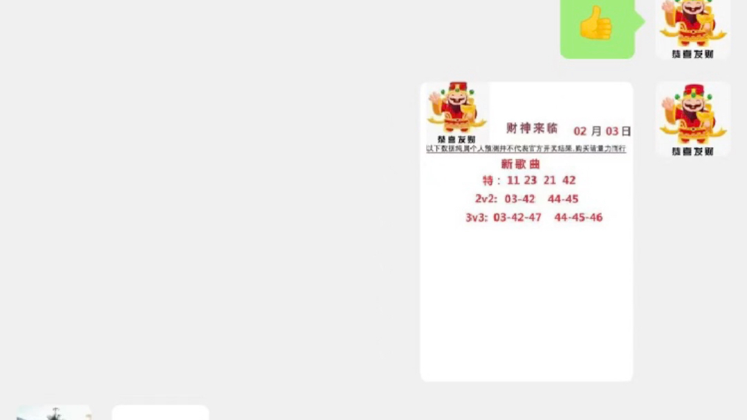 新澳門最新開獎(jiǎng)記錄查詢,新澳門最新開獎(jiǎng)記錄查詢，探索與解讀