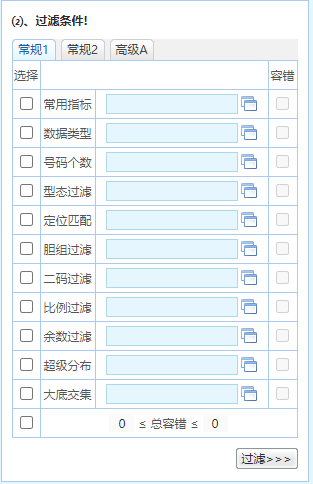 2025澳門(mén)精準(zhǔn)正版資料大全,澳門(mén)正版資料大全，探索未來(lái)的藍(lán)圖與機(jī)遇（2025展望）