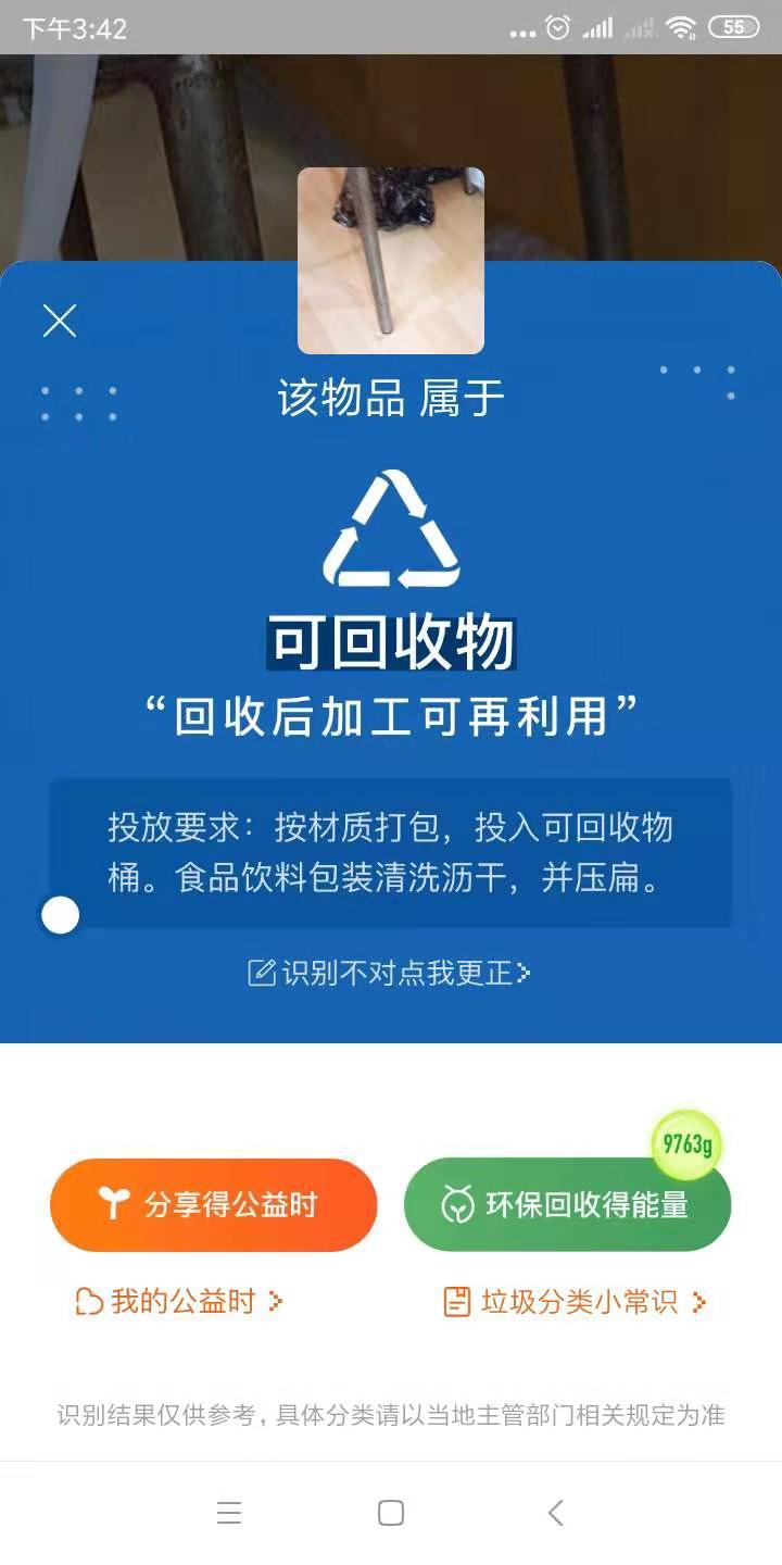 2025新澳正版免費(fèi)資料大全,探索未來(lái)之門(mén)，2025新澳正版免費(fèi)資料大全