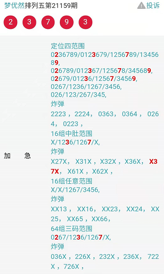 澳門(mén)一碼一肖一待一中四不像亡,澳門(mén)一碼一肖一待一中四不像亡——探索與解讀