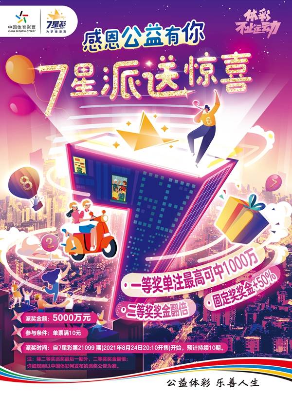 天空彩9944CC天下彩免費,探索天空彩與天下彩的魅力，免費體驗的樂趣