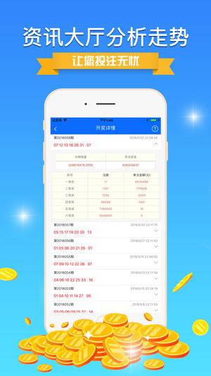 正版資料免費大全,正版資料免費大全，探索知識寶庫的無價之寶