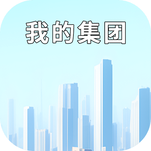 澳門正版?zhèn)髡鎯炔總髅?澳門正版?zhèn)髡鎯炔總髅埽颐匾粋€城市的信息傳遞之道