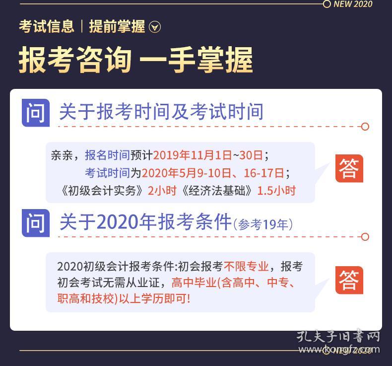 2025管家婆資料正版大全,探索2025管家婆資料正版大全，全面解析與深度理解