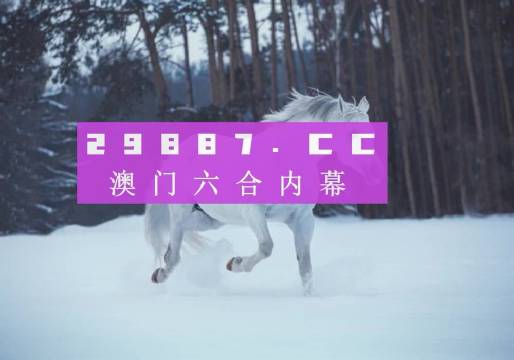 新澳門一肖一碼中恃,新澳門一肖一碼中恃，探索與解讀
