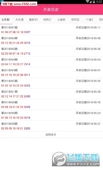新澳好彩免費資料查詢最新,新澳好彩免費資料查詢最新，探索彩票世界的奧秘與機遇