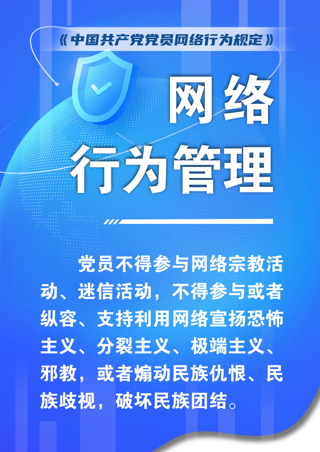 管家婆必出一中一特,管家婆必出一中一特，深度解讀與探討