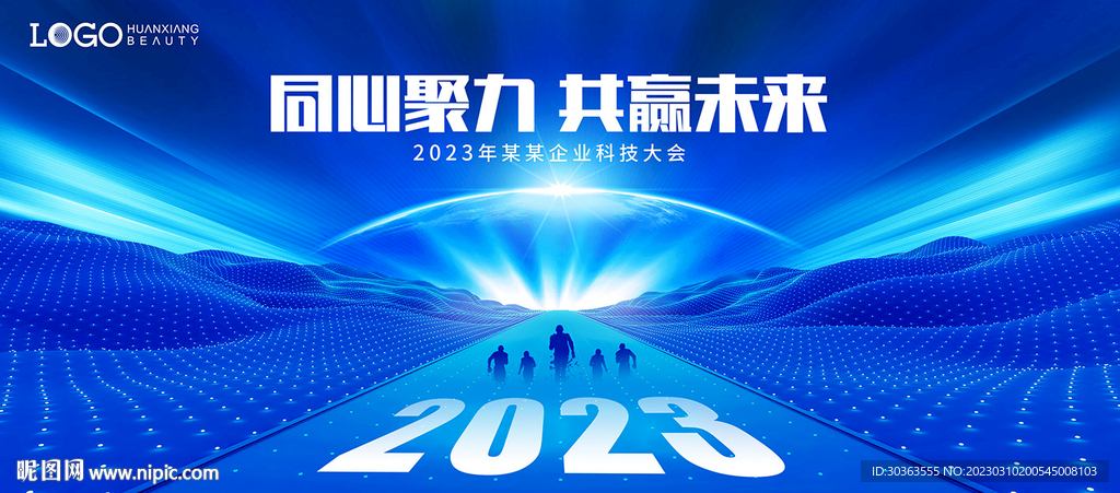 2025新奧精準(zhǔn)版資料,揭秘2025新奧精準(zhǔn)版資料，未來(lái)科技與社會(huì)發(fā)展的藍(lán)圖