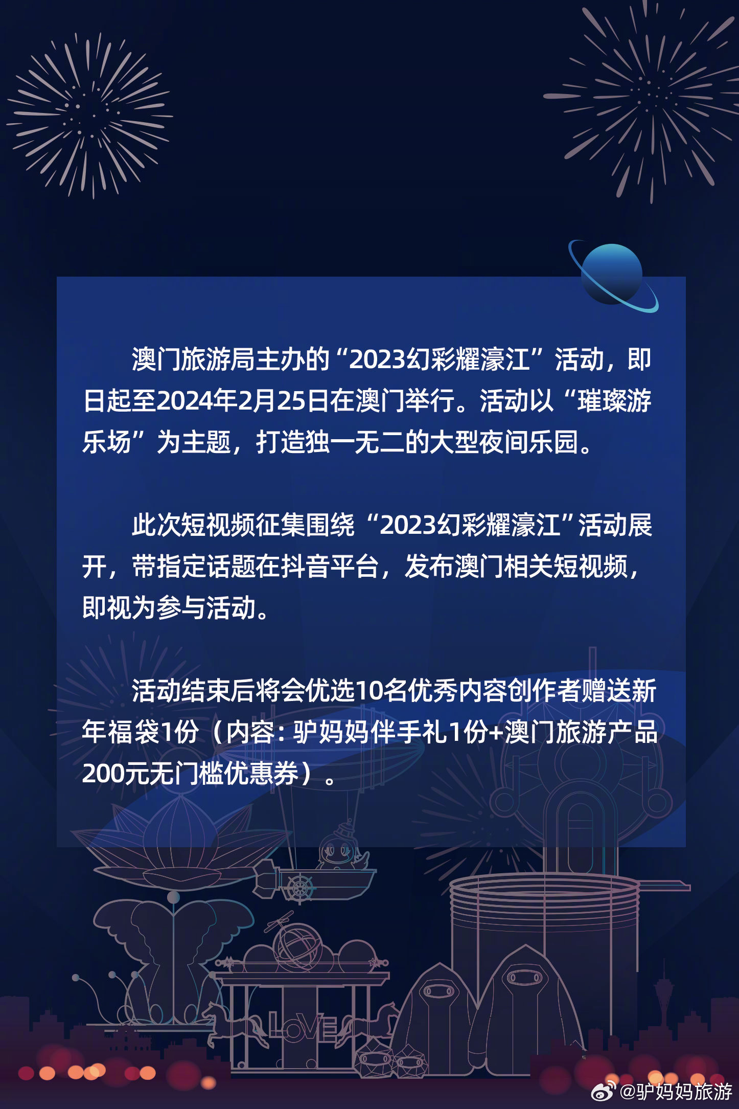 22324濠江論壇一肖一碼,探索濠江論壇，一肖一碼的魅力與影響