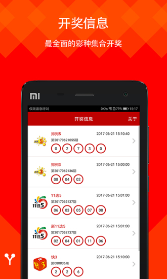 澳門六開天天免費(fèi)資料大全,澳門六開天天免費(fèi)資料大全，探索與解析