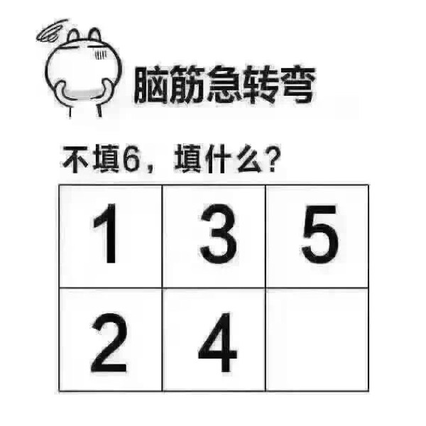 2025年免費腦筋急轉(zhuǎn)彎,探索未知，2025年免費腦筋急轉(zhuǎn)彎的樂趣與挑戰(zhàn)