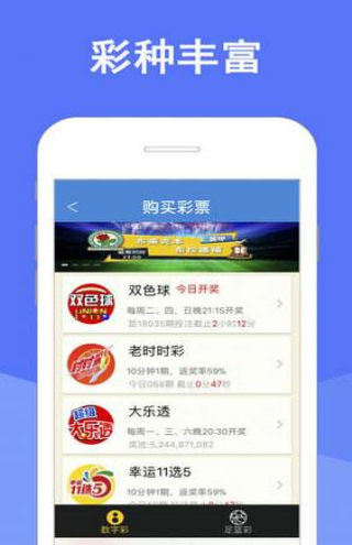 新澳門天天彩開獎(jiǎng)結(jié)果出來(lái),新澳門天天彩開獎(jiǎng)結(jié)果出來(lái)，探索彩票的魅力與影響