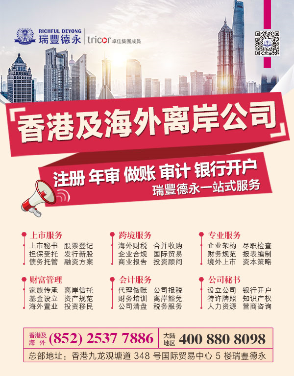 2025香港資料大全正版資料圖片,香港資料大全正版資料圖片，探索未來的香港藍(lán)圖（2025展望）