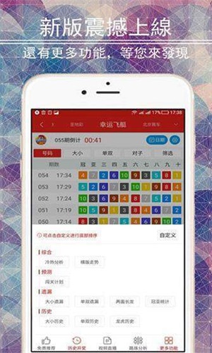 二四六香港資料精準(zhǔn),二四六香港資料精準(zhǔn)解析與探索