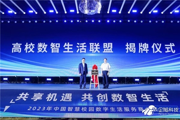 2025年新奧正版免費,邁向2025年，新奧正版免費，共創(chuàng)數(shù)字未來