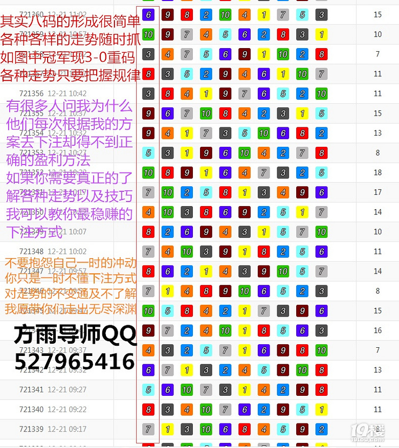 白小姐一肖一碼開獎,揭秘白小姐一肖一碼開獎背后的秘密