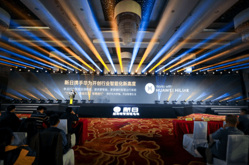 2025新奧今晚開什么下載,新奧之夜，探索未來的下載盛宴