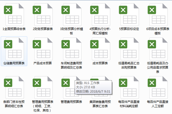新奧管家婆免費(fèi)資料2O24,新奧管家婆免費(fèi)資料2O24，助力企業(yè)高效運(yùn)營(yíng)與管理的重要資源