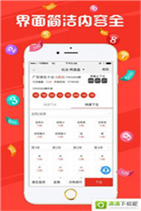 澳門2023管家婆免費開獎大全,澳門2023管家婆免費開獎大全——探索彩票世界的奧秘與機(jī)遇