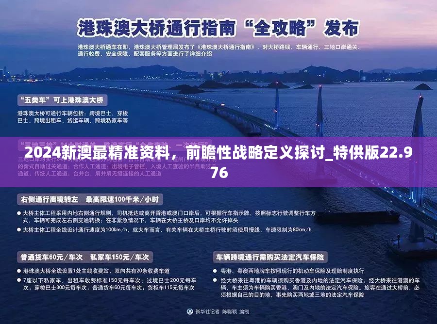 223422濠江論壇,探索濠江論壇，一個(gè)獨(dú)特的交流平臺(tái)