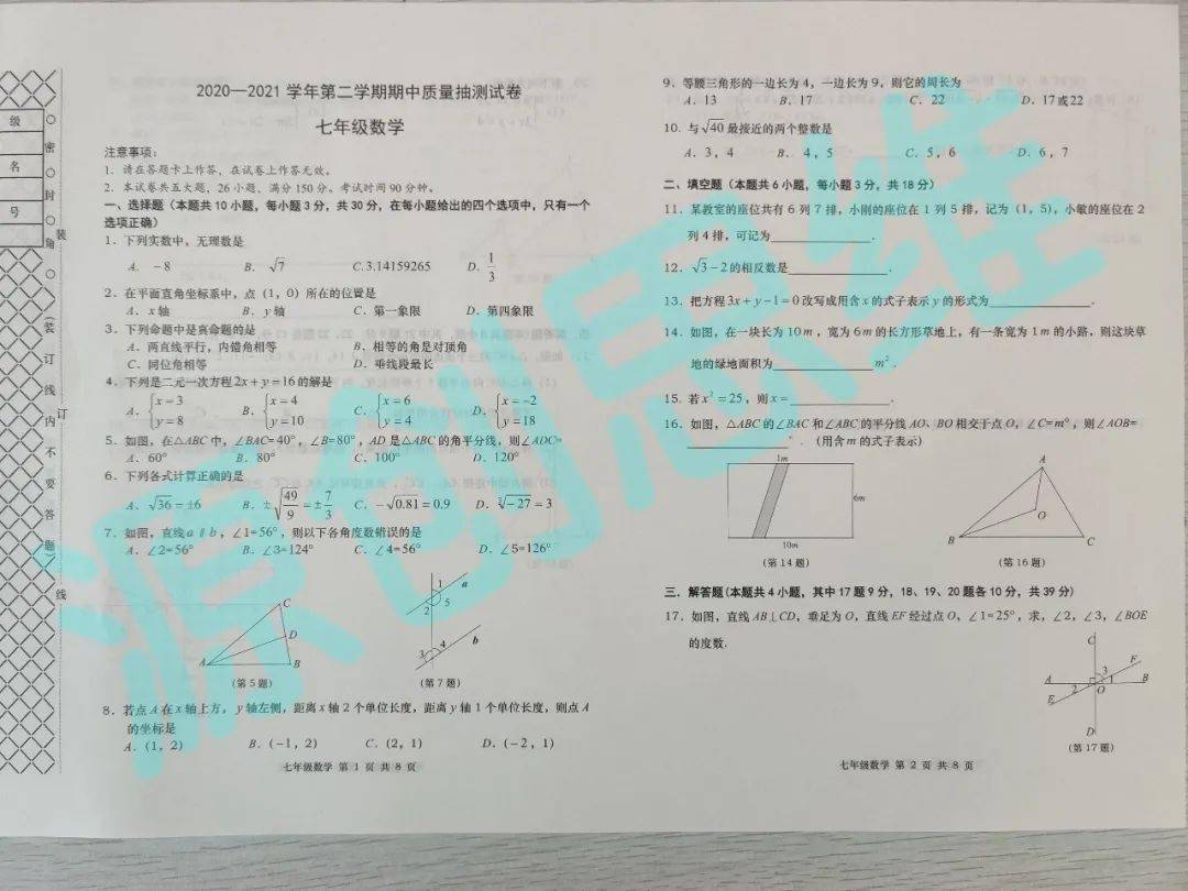 管家婆必出一中一特,管家婆必出一中一特，深度解析其內(nèi)涵與運(yùn)用