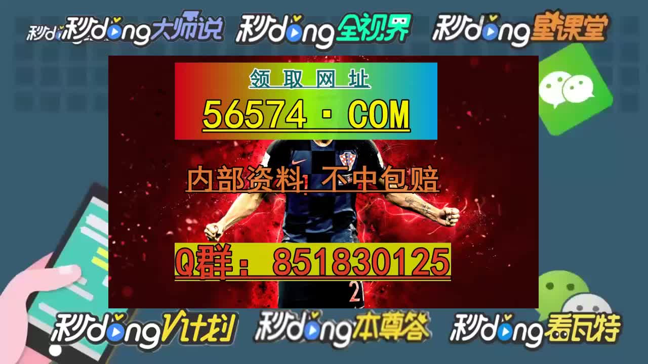 2025澳門天天開好彩大全正版優(yōu)勢評測,澳門天天開好彩大全正版優(yōu)勢評測，未來彩票市場的黃金展望（2025視角）