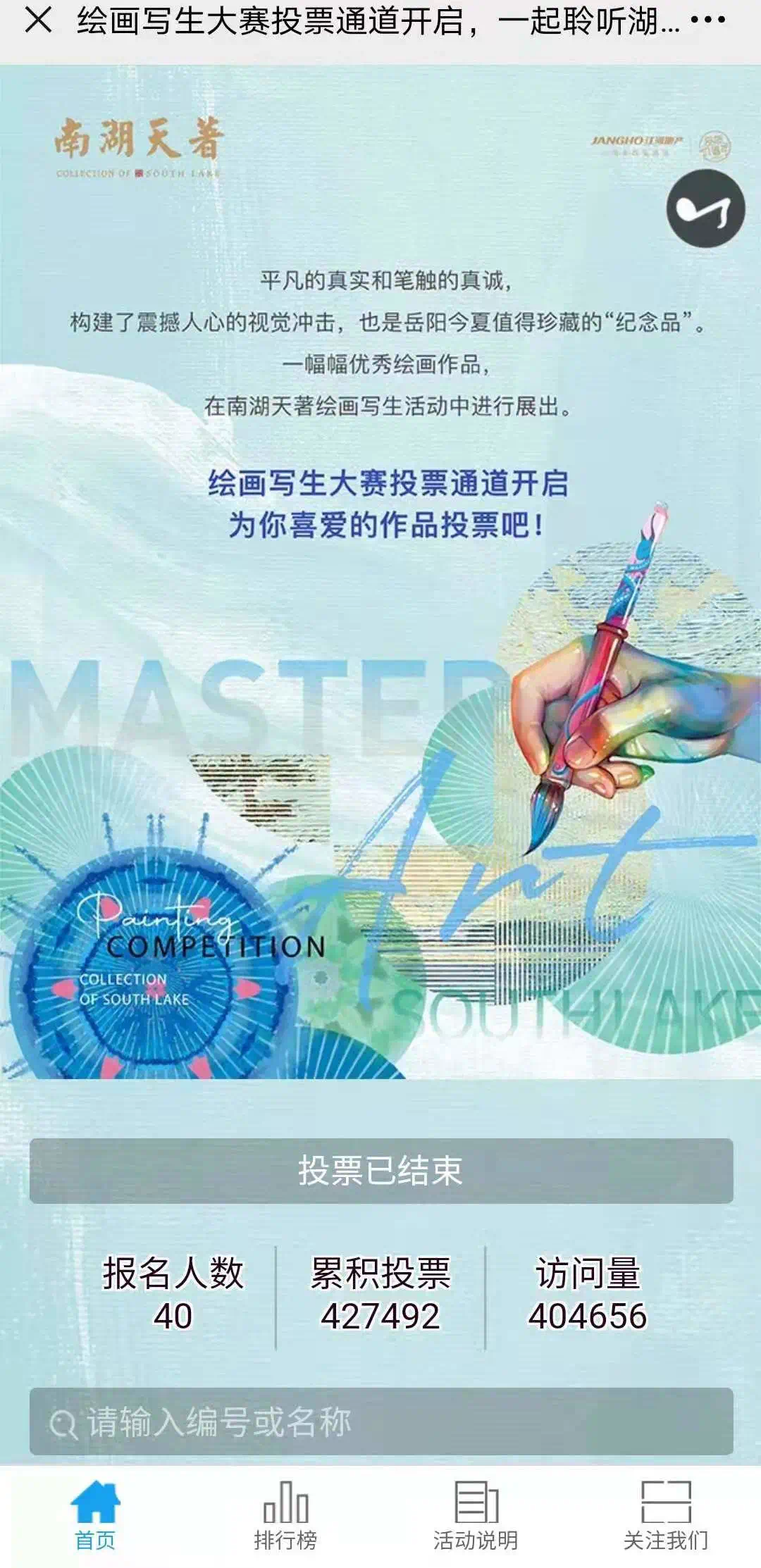 4949澳門天彩藝術(shù)全年免費(fèi)資料,澳門天彩藝術(shù)，全年免費(fèi)資料的探索與賞析