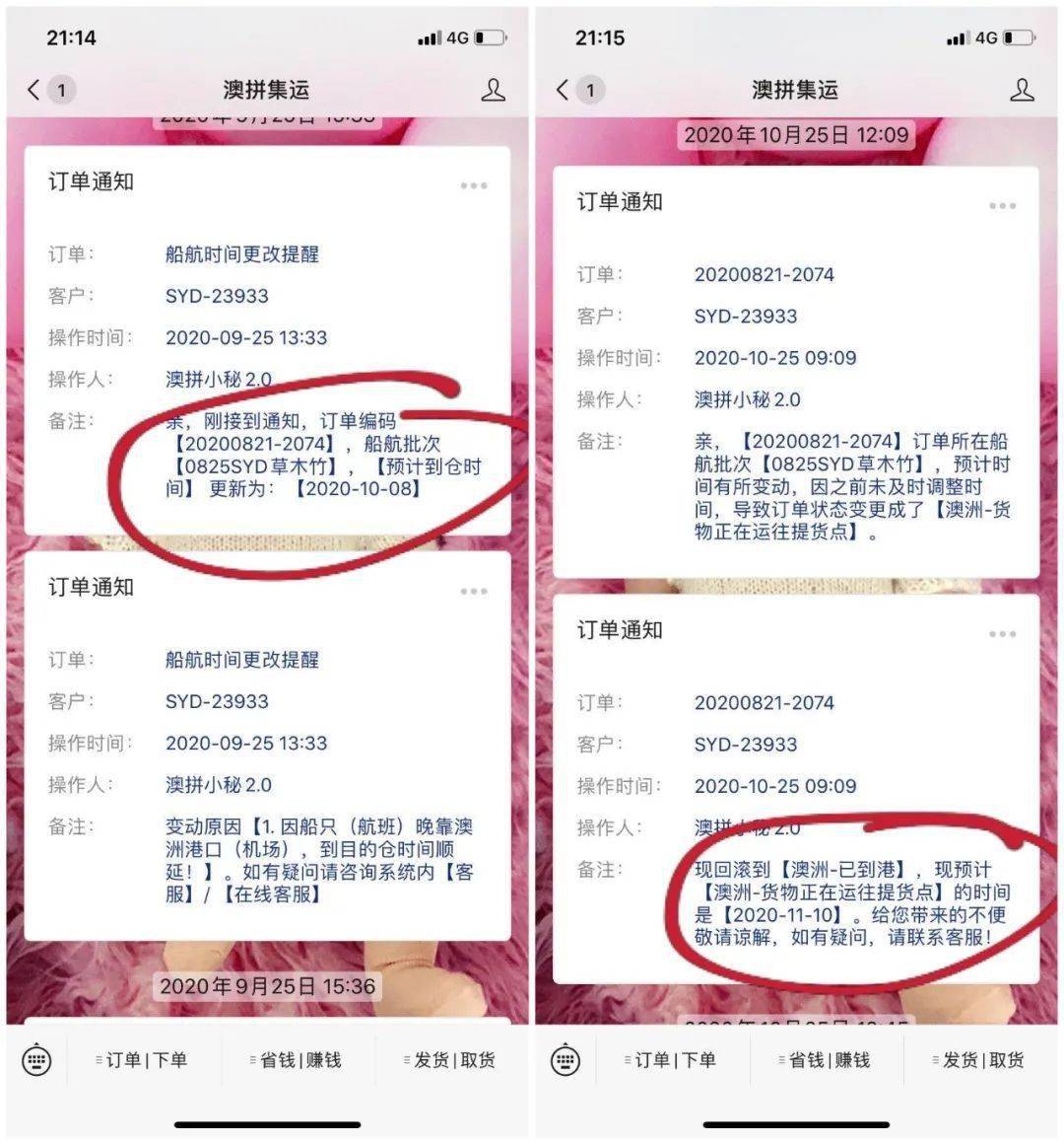 新澳最新開(kāi)門獎(jiǎng)歷史記錄巖土科技,新澳最新開(kāi)門獎(jiǎng)歷史記錄與巖土科技的融合創(chuàng)新
