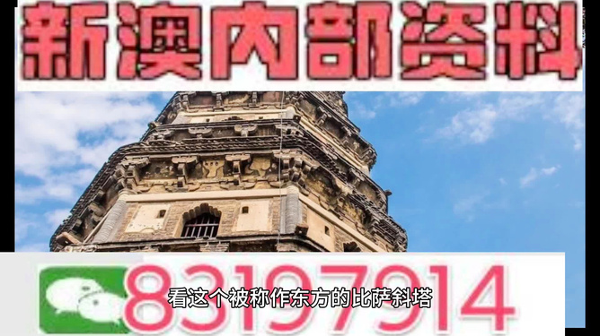 2025澳門正版四不像精準(zhǔn)資料,澳門正版四不像精準(zhǔn)資料，探索與解析（2025展望）