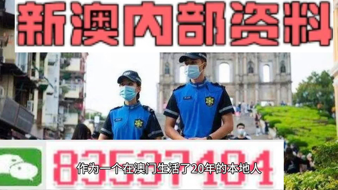 新澳精準(zhǔn)資料免費群聊,新澳精準(zhǔn)資料免費群聊，共享信息，共創(chuàng)未來