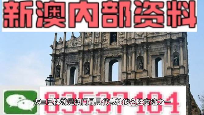 澳門免費(fèi)資料玄武版,澳門免費(fèi)資料玄武版，深度探索與解讀