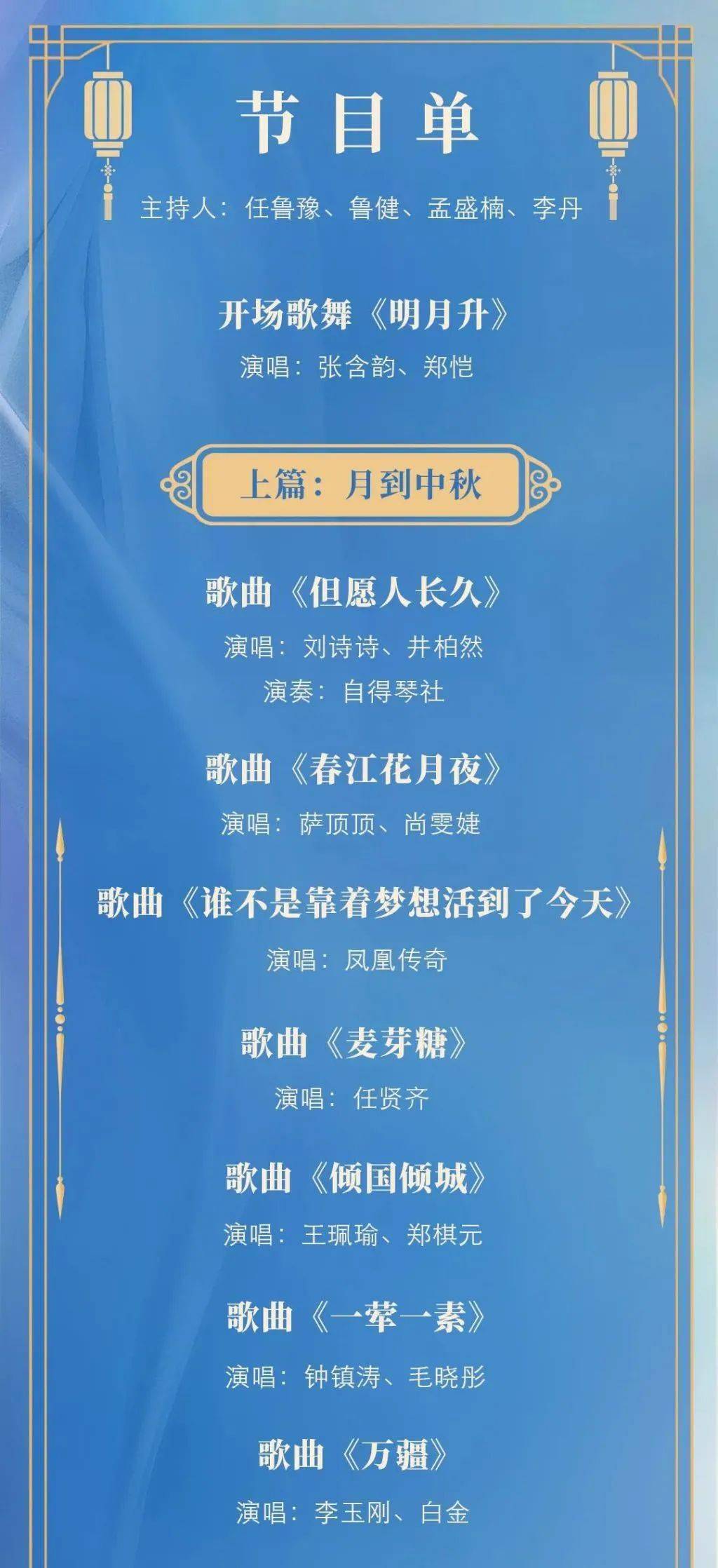 2025澳門特馬今晚開獎93,澳門特馬今晚開獎93——探索未來的彩票文化