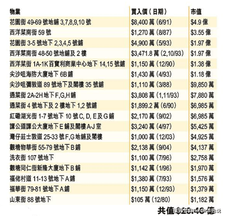 今晚澳門特馬開什么號碼事件,澳門今晚特馬開什么號碼事件，揭秘彩票背后的神秘面紗