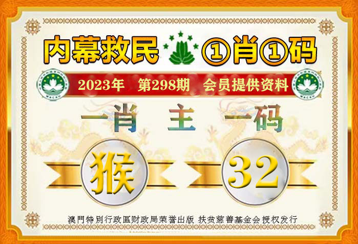 管家婆一肖一碼最準(zhǔn)一碼一中,揭秘管家婆一肖一碼，精準(zhǔn)預(yù)測的背后邏輯