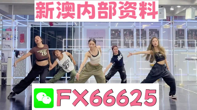 王中王一肖一特一中一澳,王中王一肖一特一中一澳，探索多元領(lǐng)域的杰出成就