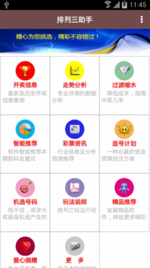 濠江論壇免費(fèi)資料大全,濠江論壇免費(fèi)資料大全，探索知識(shí)的寶庫(kù)