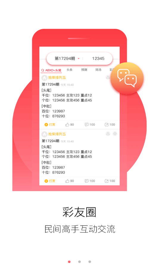 澳門正版資料大全免費(fèi)歇后語,澳門正版資料大全免費(fèi)歇后語，探索與傳承的智慧結(jié)晶
