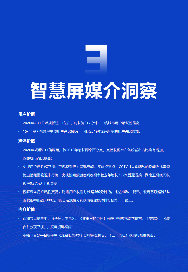 2025年資料大全免費,邁向知識共享的未來，2025年資料大全免費時代展望